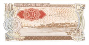 Korea - P-20d - Foreign Paper Money