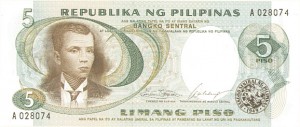 Philippines - P-143a - Foreign Paper Money