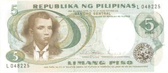 Philippines - P-143b - Foreign Paper Money