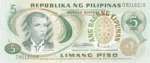 Philippines - P-160a - Foreign Paper Money