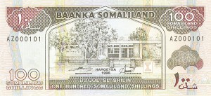 Somaliland - P-5b - Foreign Paper Money