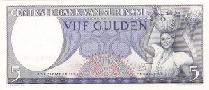 Suriname - P-120 - Foreign Paper Money