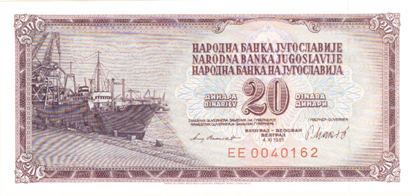 Yugoslavia - P-88b - Foreign Paper Money