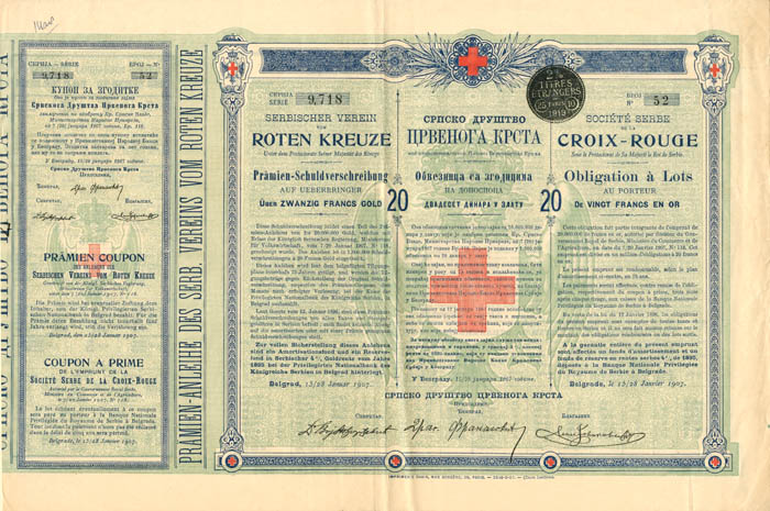 Societe Serbe De La Croix-Rouge - 20 Francs (Uncanceled)