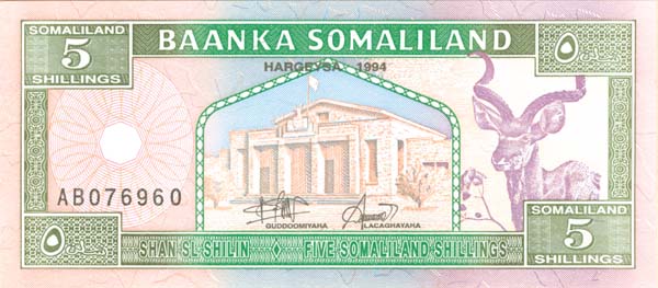 Somaliland - 5 Somaliland Shillings - P-1 - 1994 dated Foreign Paper Money