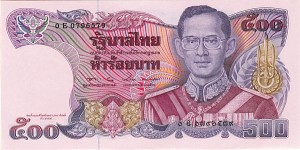 Thailand - P-95 - Foreign Paper Money Note