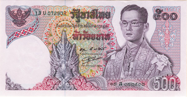 Thailand - P-86 - Foreign Paper Money Note